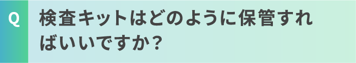 病気の診断ができますか？